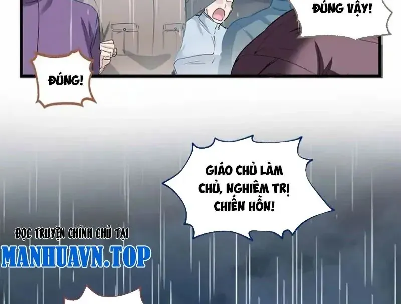 Hóa Ra Ta Là Đời Sau Của Yêu Quái Chap 69 - Next Chap 70