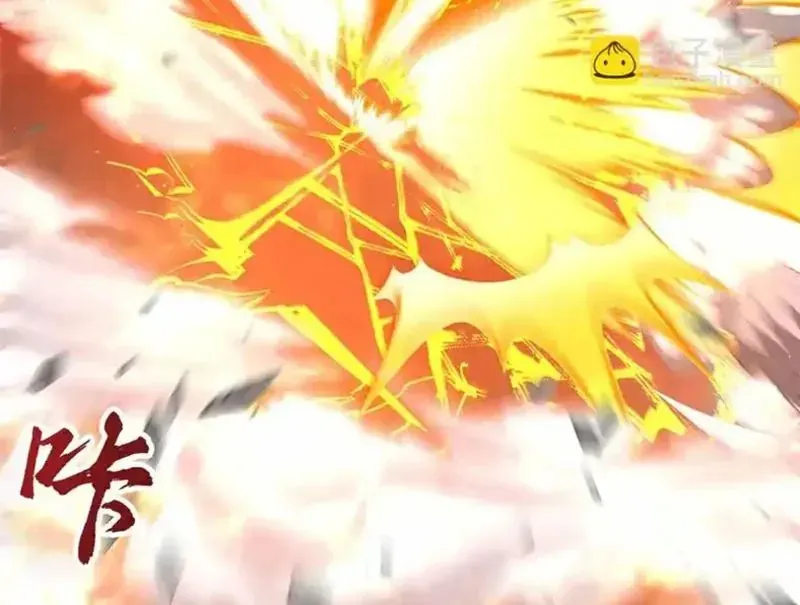 Hóa Ra Ta Là Đời Sau Của Yêu Quái Chap 70 - Next Chap 71