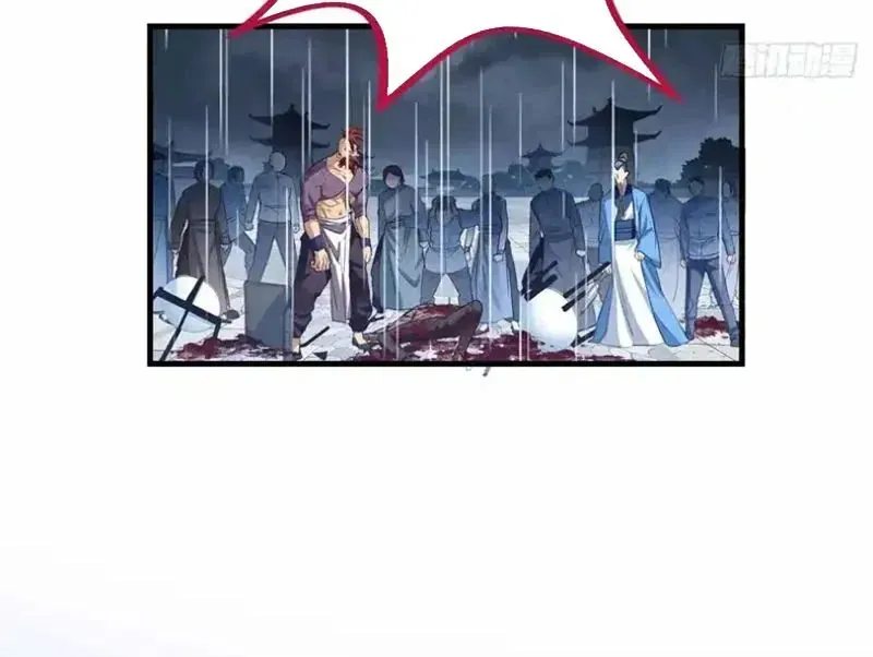 Hóa Ra Ta Là Đời Sau Của Yêu Quái Chap 70 - Next Chap 71