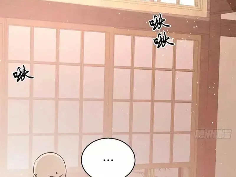 Hóa Ra Ta Là Đời Sau Của Yêu Quái Chap 70 - Next Chap 71