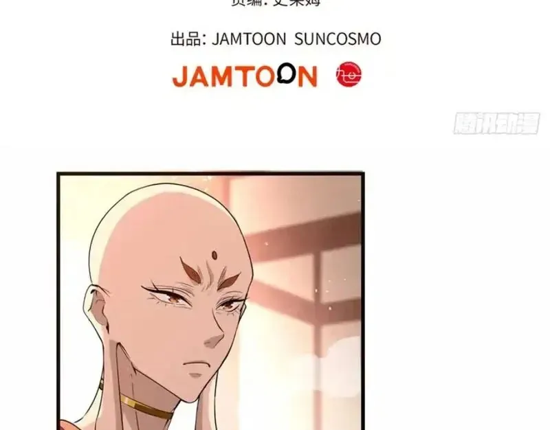 Hóa Ra Ta Là Đời Sau Của Yêu Quái Chap 71 - Next Chap 72