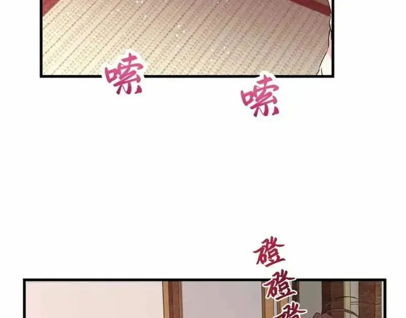 Hóa Ra Ta Là Đời Sau Của Yêu Quái Chap 71 - Next Chap 72