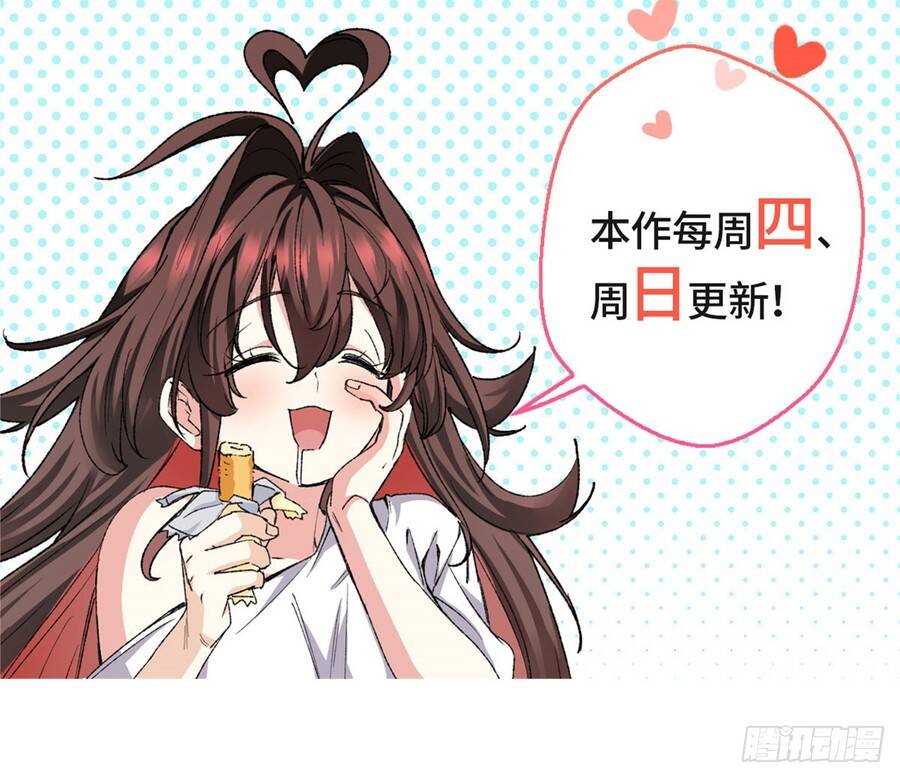 Hoá Ra Ta Là Yêu Đời Thứ Hai Chap 44 - Next Chap 45