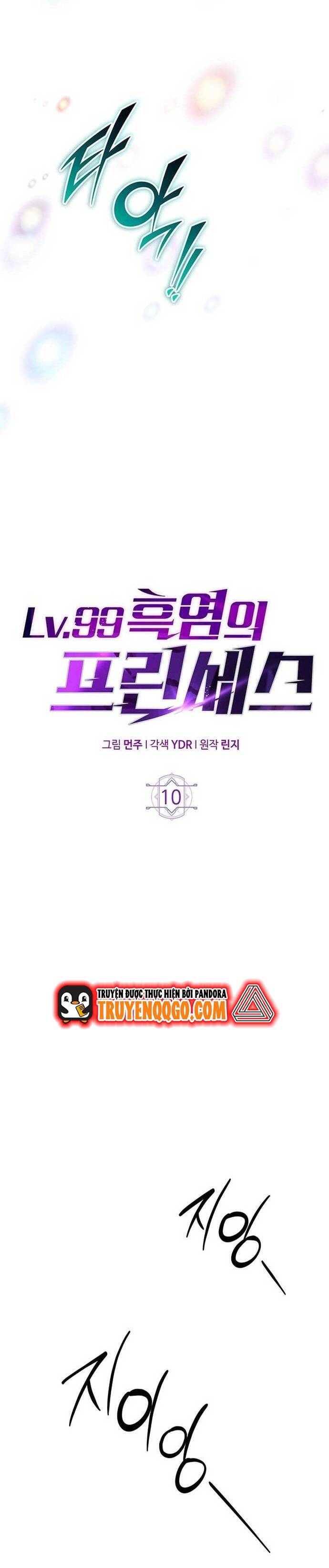 Hỏa Vương Nữ: Cấp 99 Chap 10 - Next Chap 11