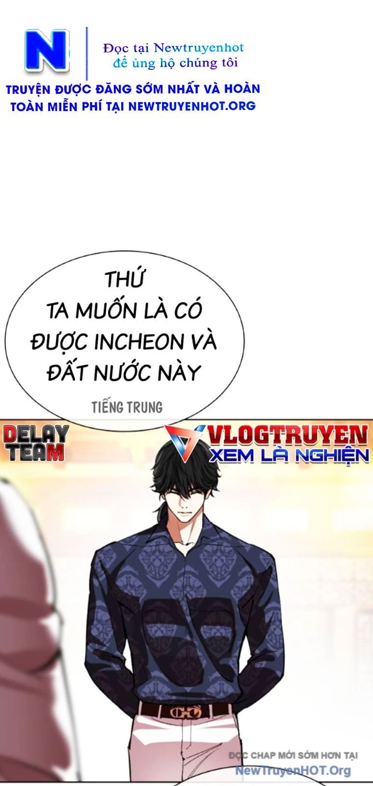 Hoán Đổi Diệu Kỳ Chap 565 - Next Chap 566