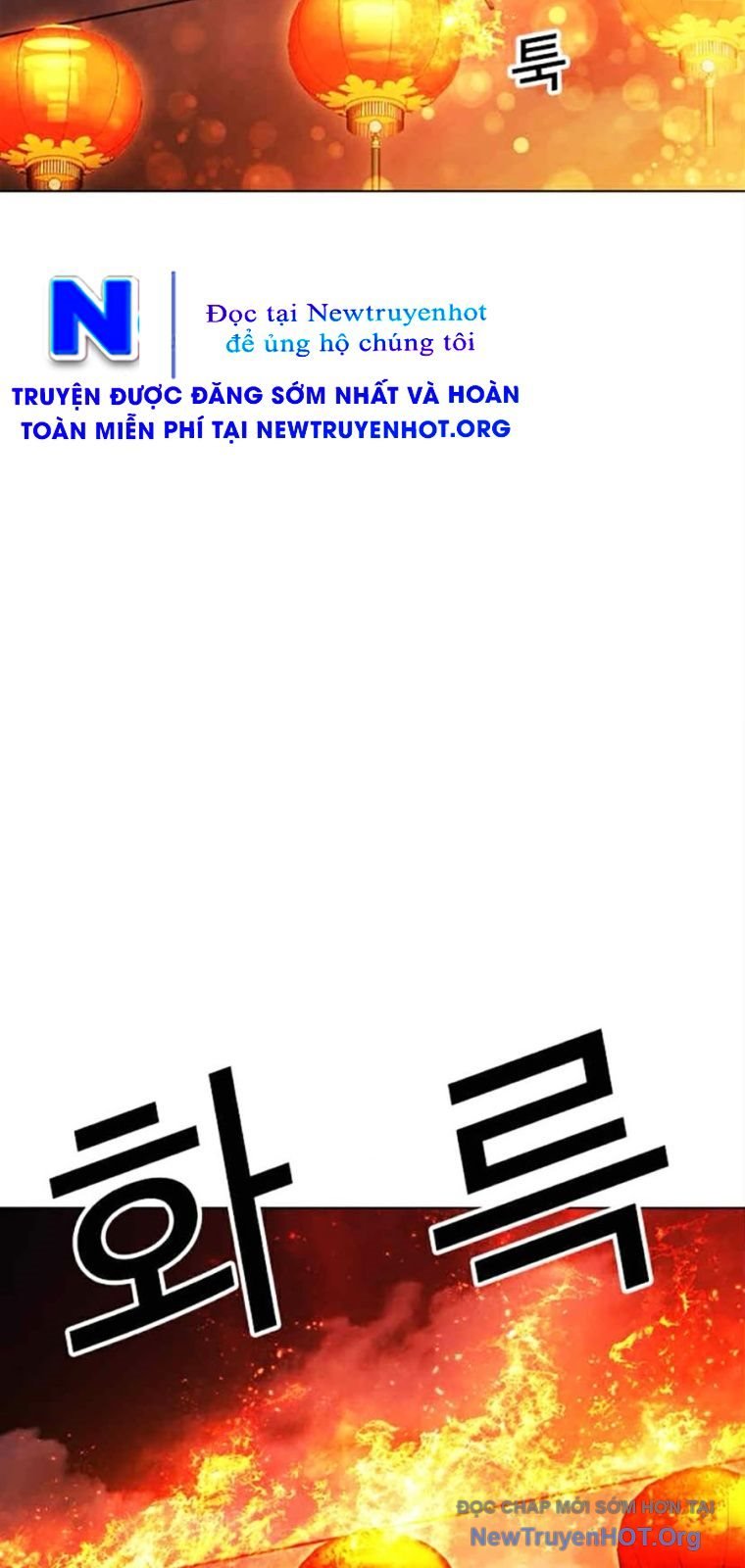 Hoán Đổi Diệu Kỳ Chap 569 - Next Chap 570