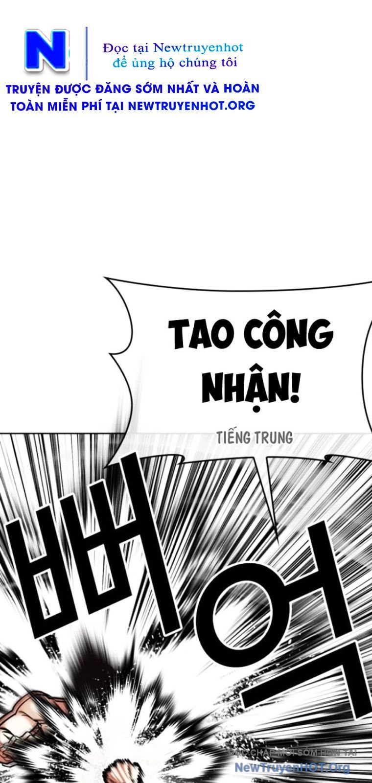 Hoán Đổi Diệu Kỳ Chap 571 - Next Chap 572