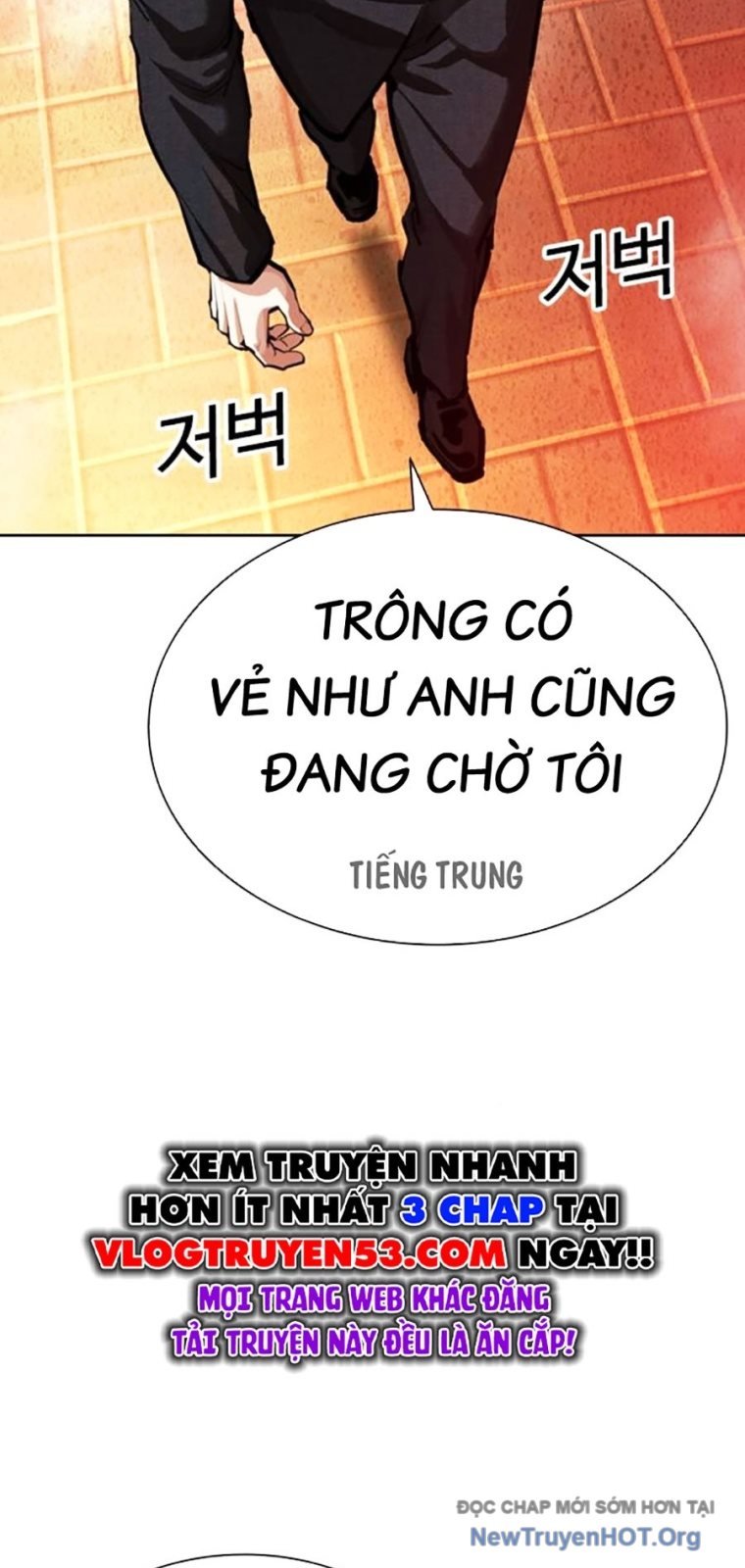 Hoán Đổi Diệu Kỳ Chap 572 - Next Chap 573