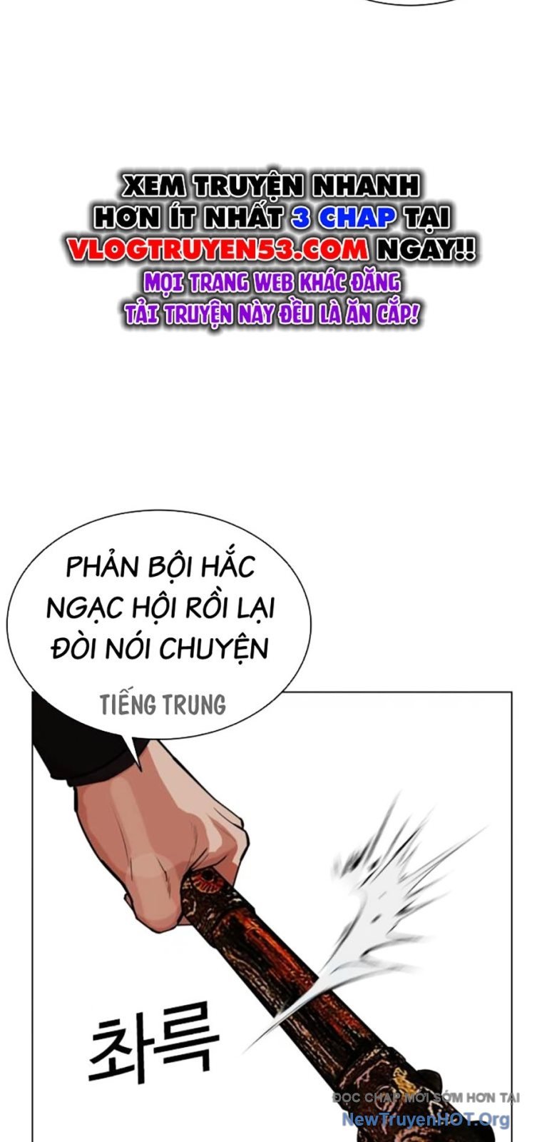 Hoán Đổi Diệu Kỳ Chap 572 - Next Chap 573