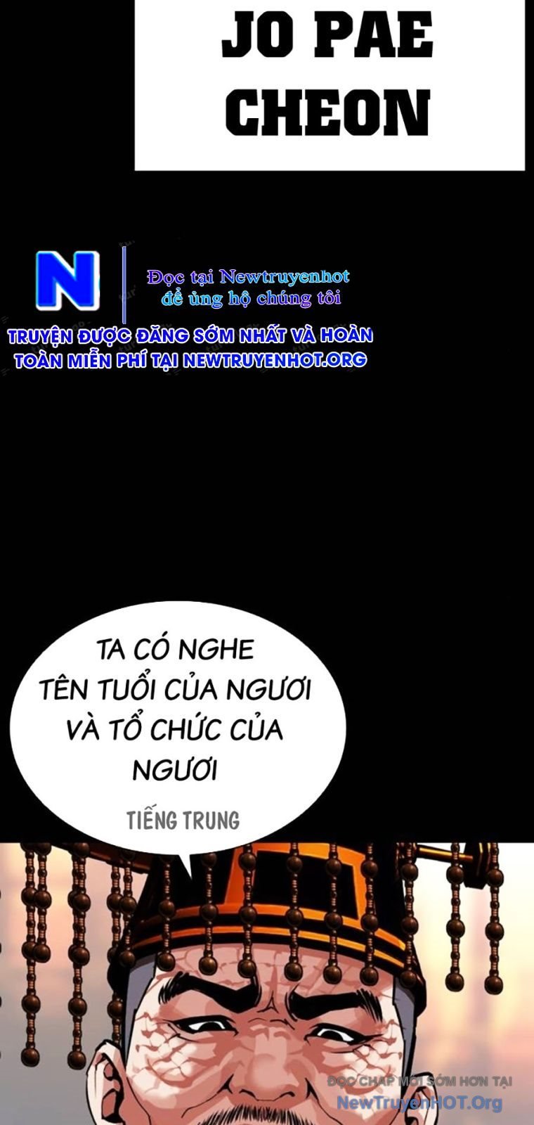 Hoán Đổi Diệu Kỳ Chap 572 - Next Chap 573