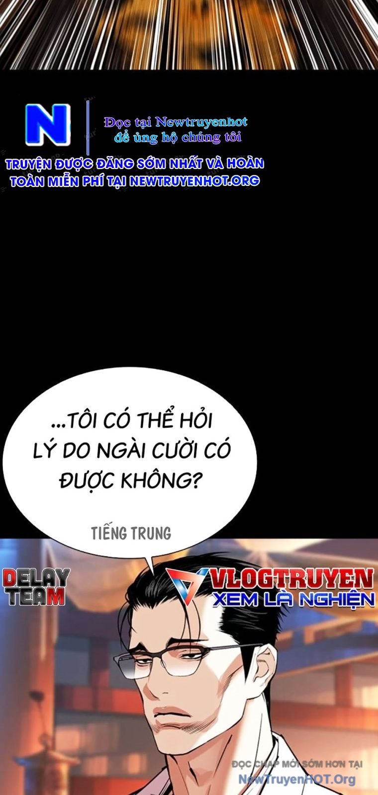 Hoán Đổi Diệu Kỳ Chap 572 - Next Chap 573