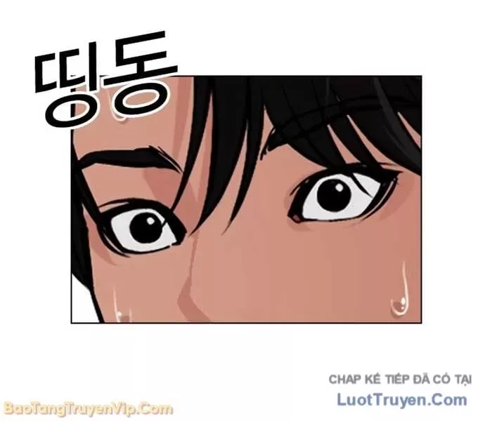 Hoán Đổi Diệu Kỳ Chap 582.5 - Next Chap 583.5