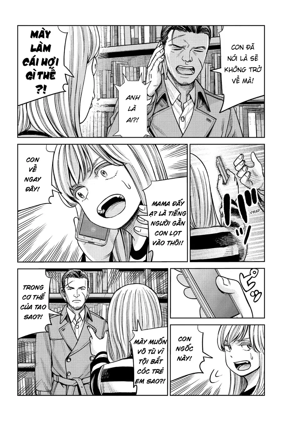 Hoán Đổi: J⇔M Chap 1 - Next Chap 2