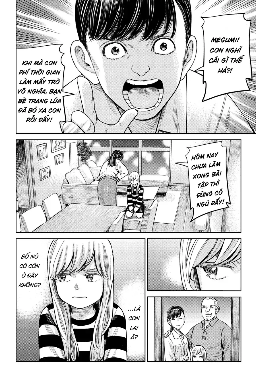 Hoán Đổi: J⇔M Chap 1 - Next Chap 2