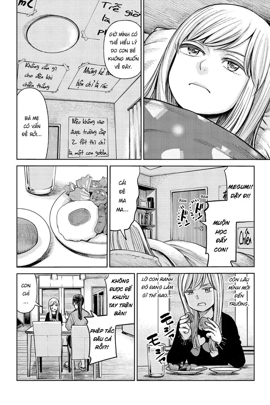 Hoán Đổi: J⇔M Chap 1 - Next Chap 2