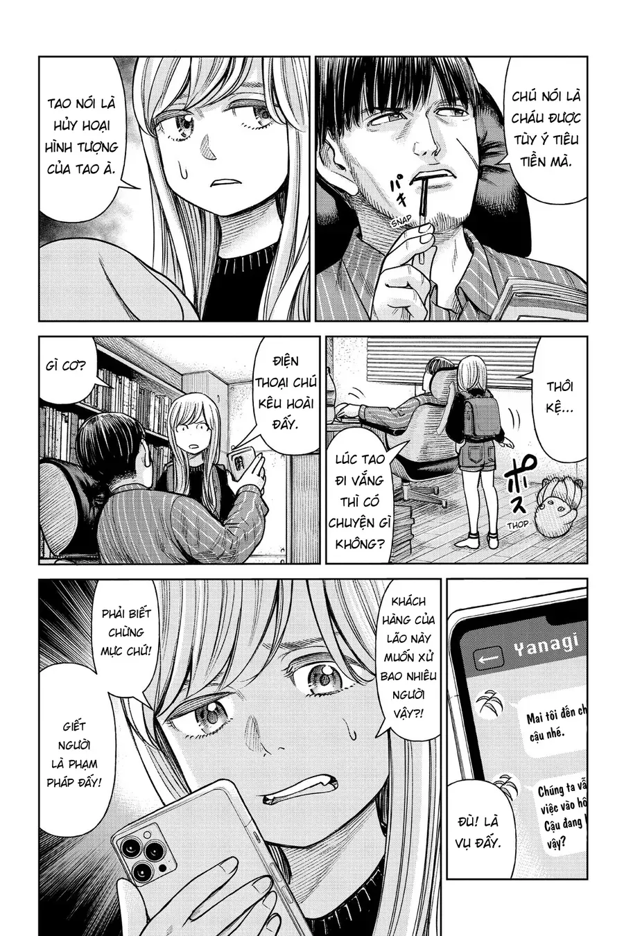 Hoán Đổi: J⇔M Chap 1 - Next Chap 2