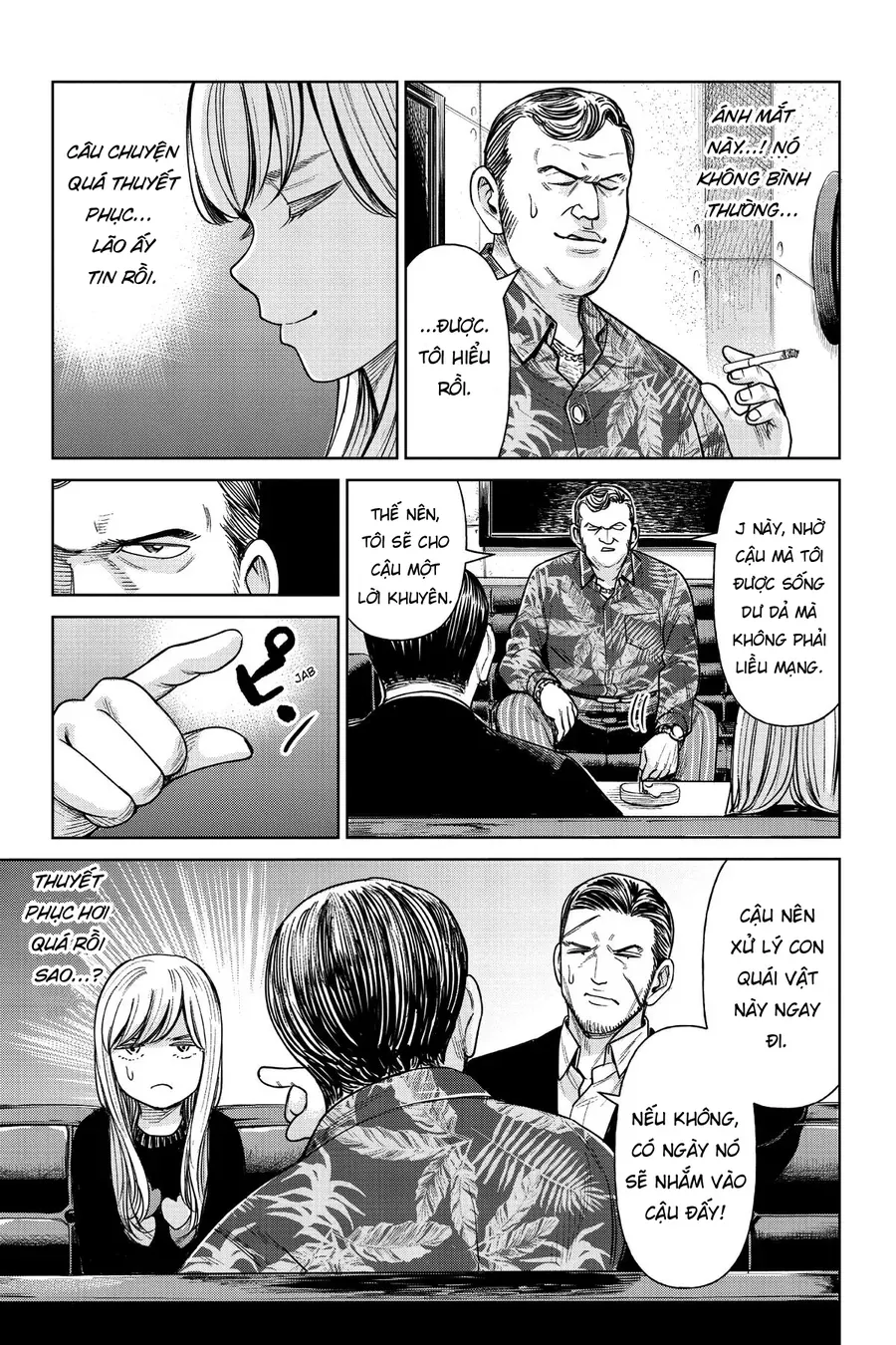 Hoán Đổi: J⇔M Chap 1 - Next Chap 2