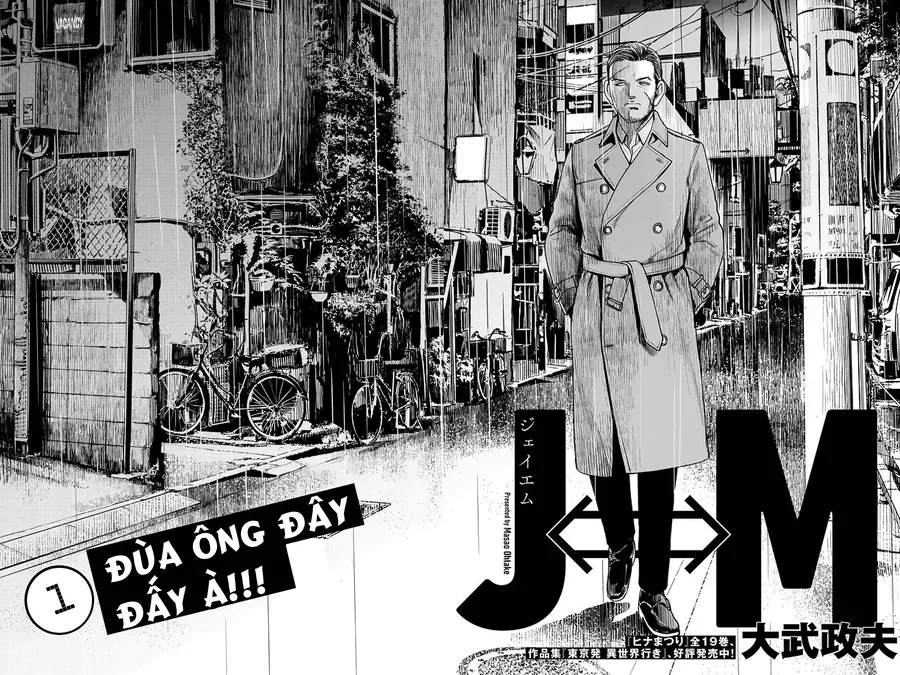 Hoán Đổi: J⇔M Chap 1 - Next Chap 2