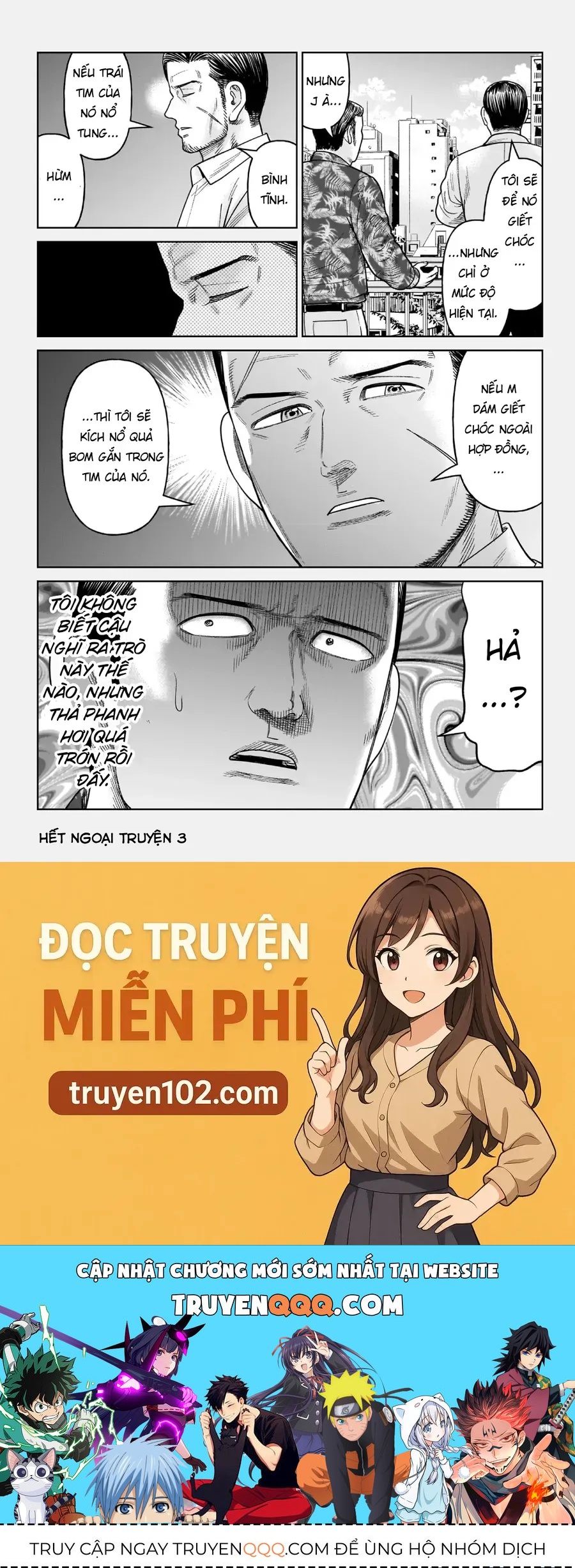 Hoán Đổi: J⇔M Chap 11.5 - Next Chap 12.5