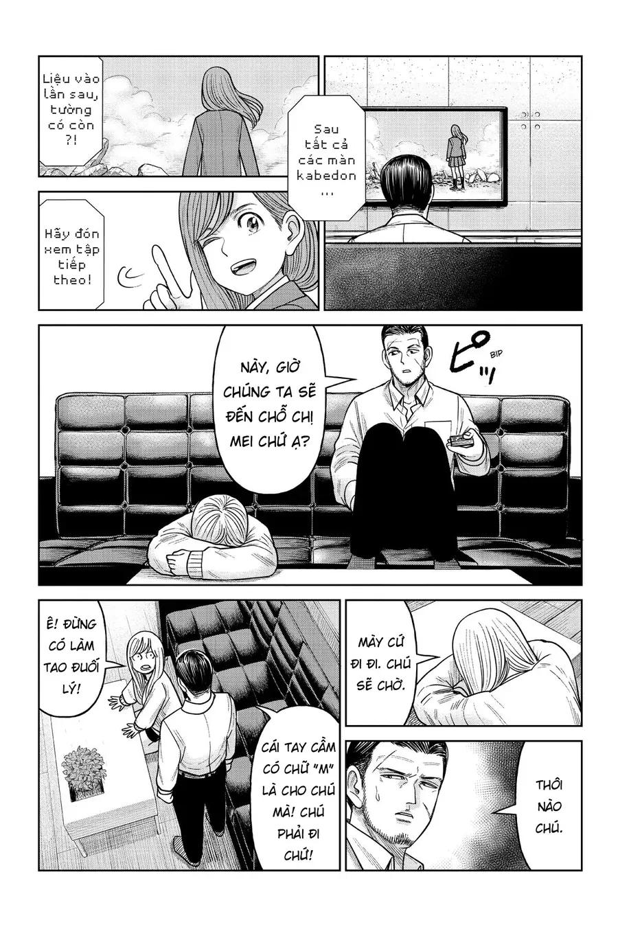 Hoán Đổi: J⇔M Chap 12.5 - Next Chap 13.5