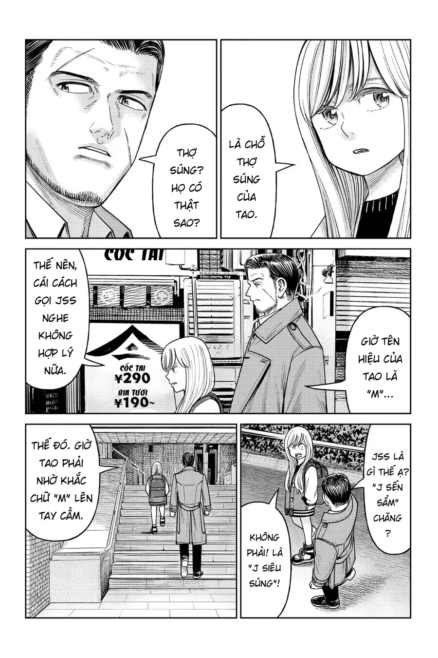 Hoán Đổi: J⇔M Chap 12.5 - Next Chap 13.5