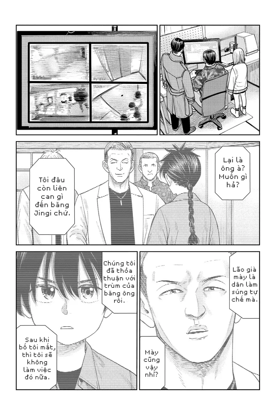 Hoán Đổi: J⇔M Chap 12.5 - Next Chap 13.5