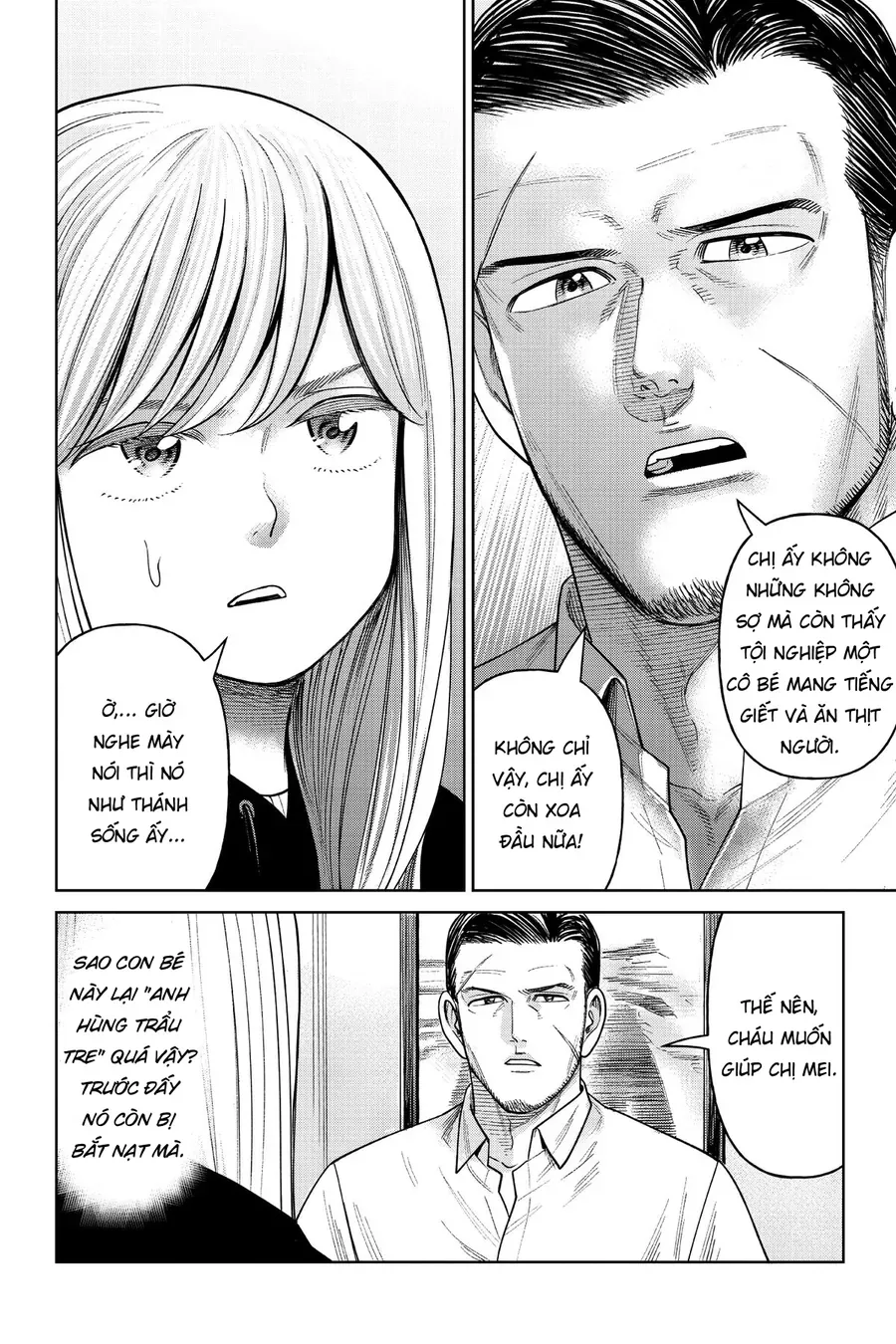 Hoán Đổi: J⇔M Chap 12.5 - Next Chap 13.5