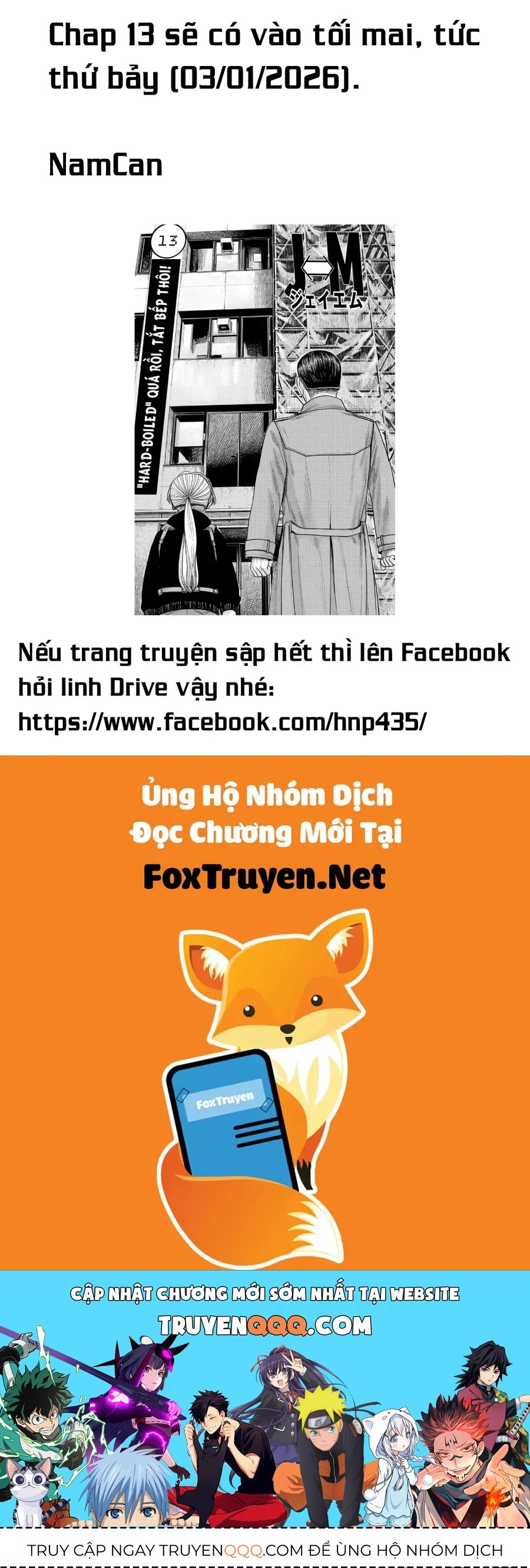 Hoán Đổi: J⇔M Chap 12.5 - Next Chap 13.5