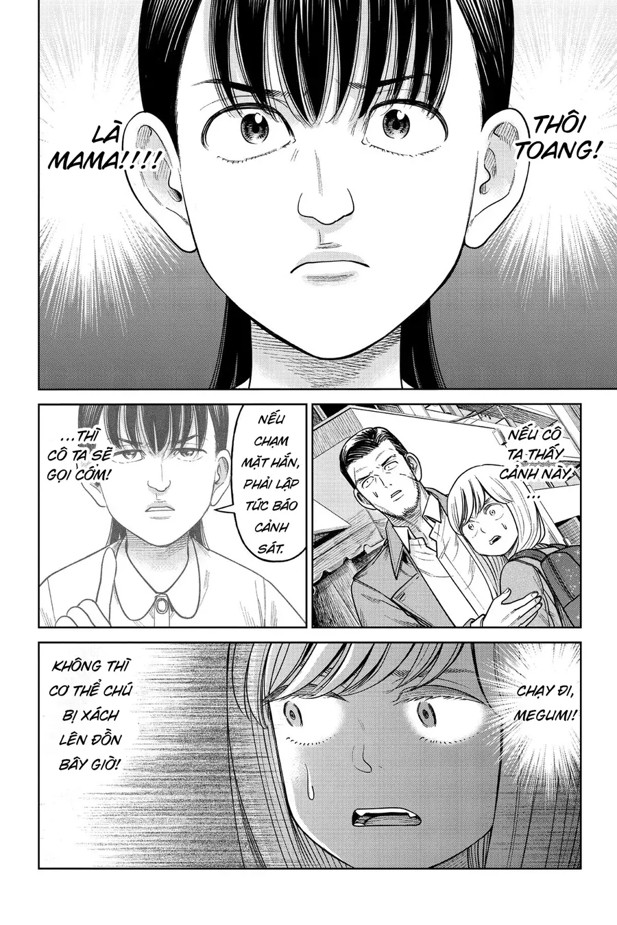 Hoán Đổi: J⇔M Chap 14 - Next Chap 15