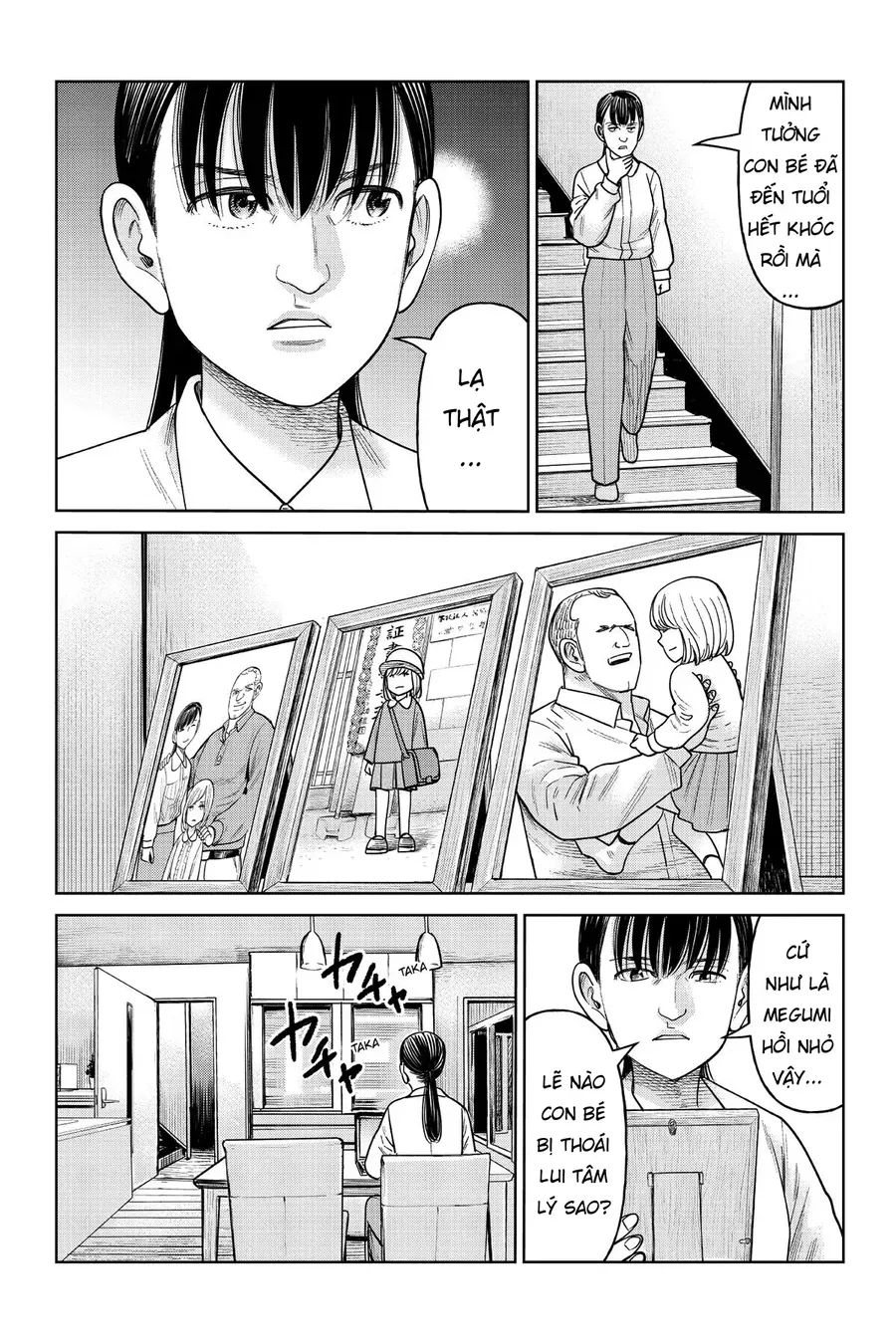 Hoán Đổi: J⇔M Chap 14 - Next Chap 15