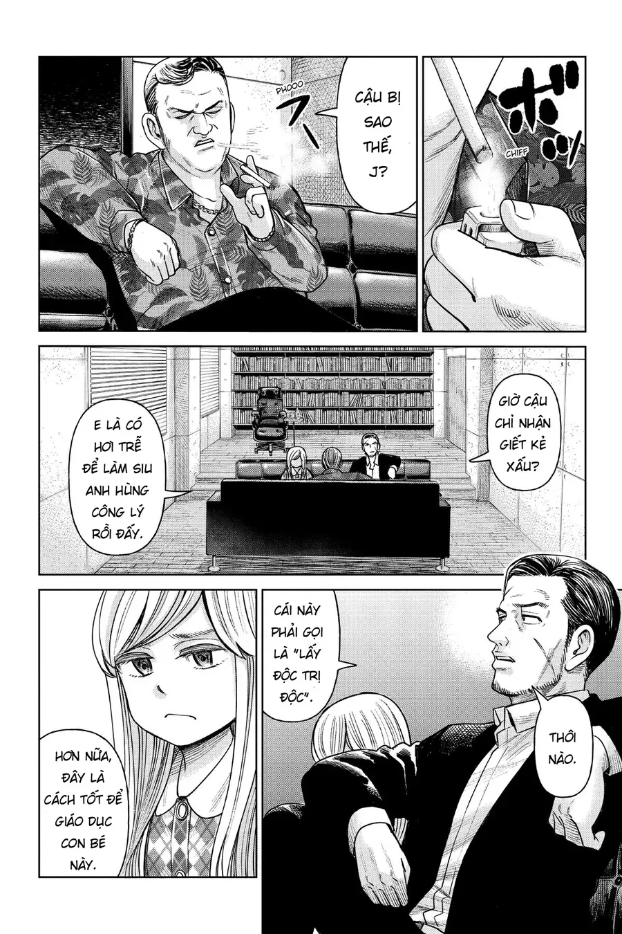 Hoán Đổi: J⇔M Chap 2 - Next Chap 3