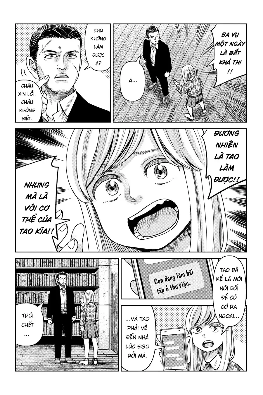 Hoán Đổi: J⇔M Chap 2 - Next Chap 3