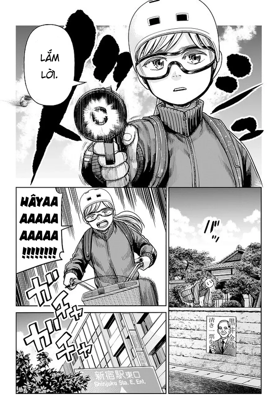 Hoán Đổi: J⇔M Chap 2 - Next Chap 3