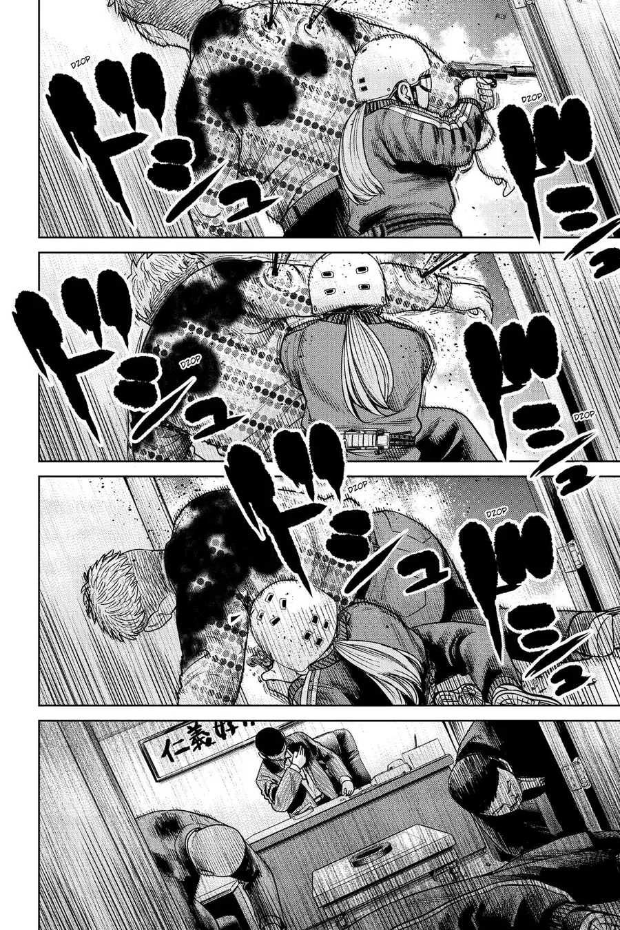 Hoán Đổi: J⇔M Chap 2 - Next Chap 3