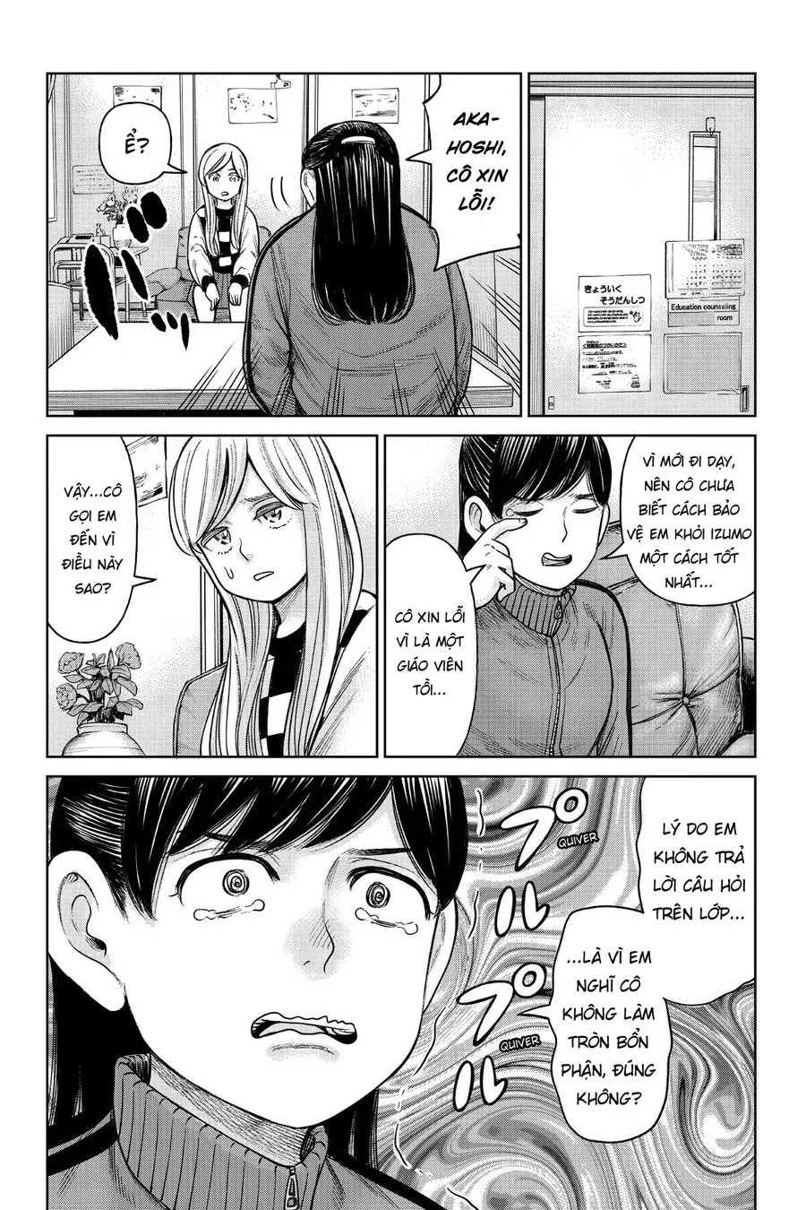 Hoán Đổi: J⇔M Chap 3 - Next Chap 4