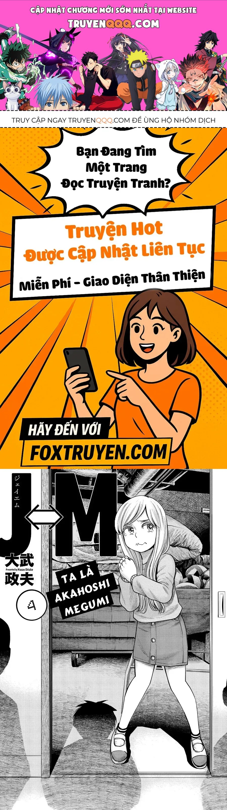 Hoán Đổi: J⇔M Chap 4 - Next Chap 5