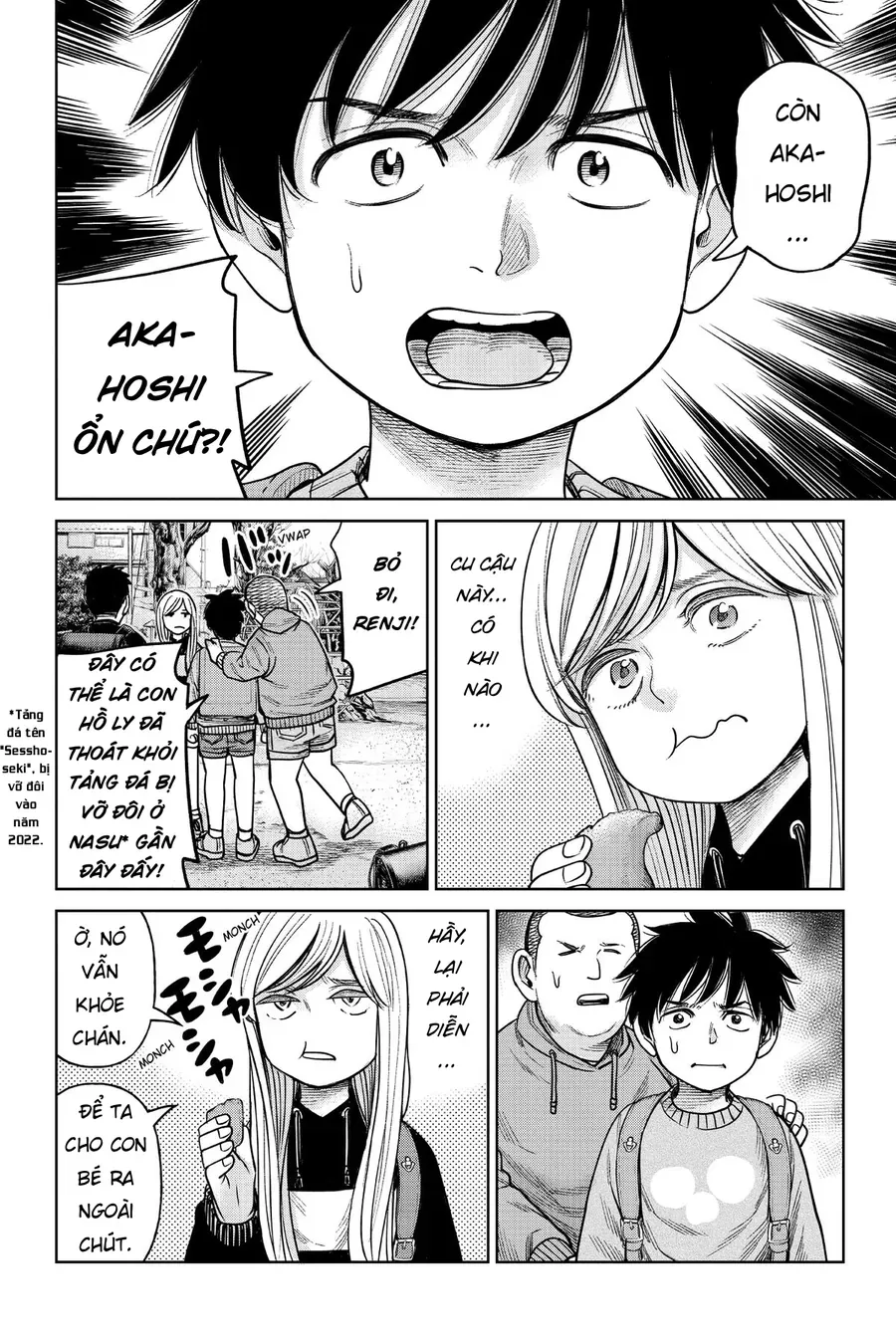 Hoán Đổi: J⇔M Chap 4 - Next Chap 5