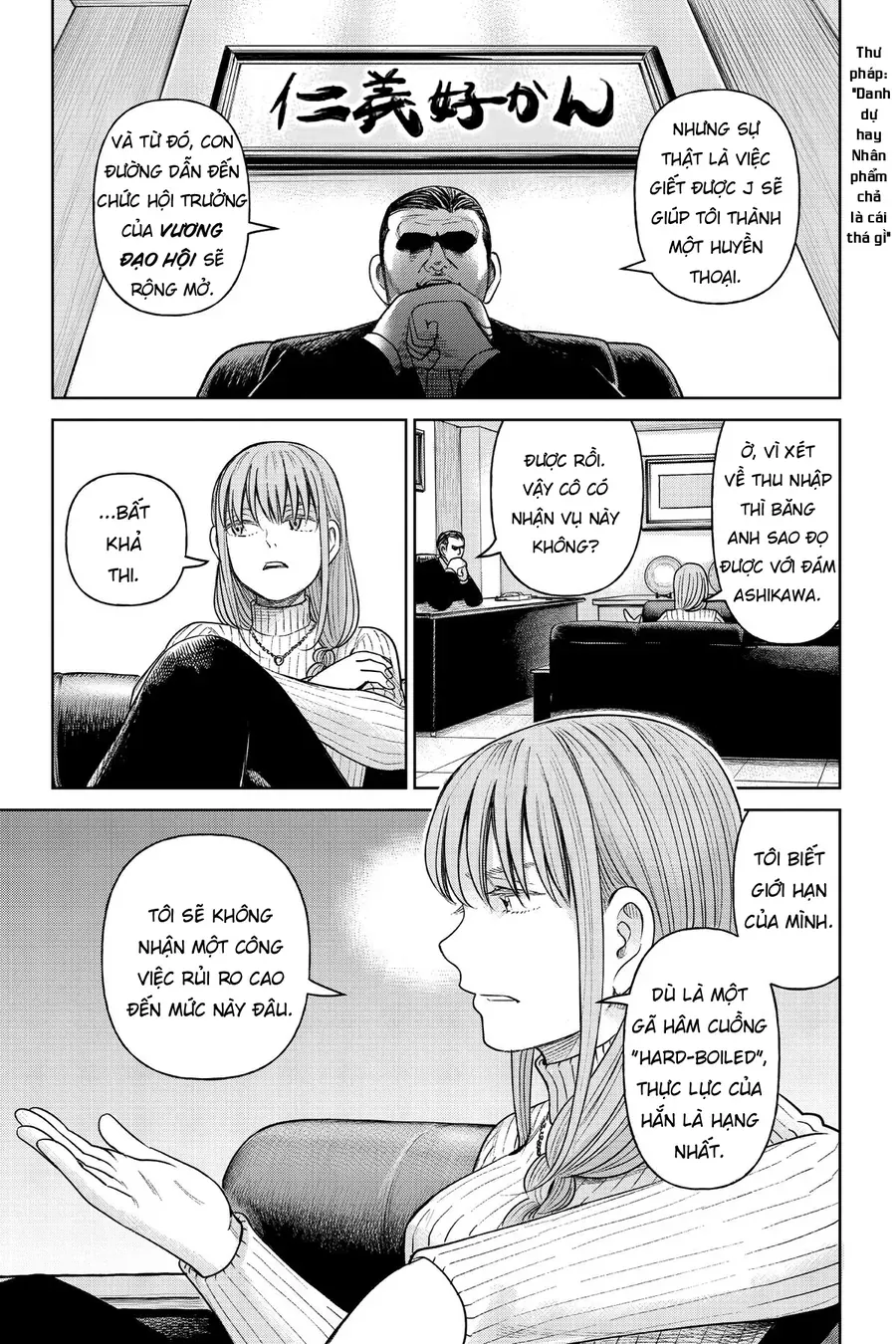 Hoán Đổi: J⇔M Chap 7 - Next Chap 8