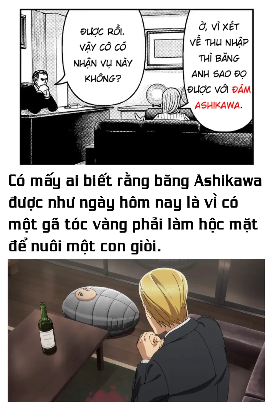 Hoán Đổi: J⇔M Chap 7 - Next Chap 8