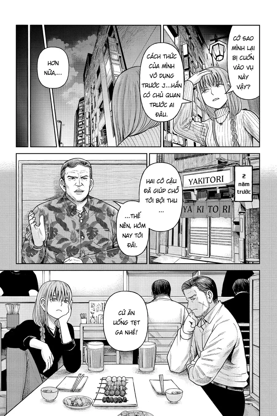 Hoán Đổi: J⇔M Chap 7 - Next Chap 8