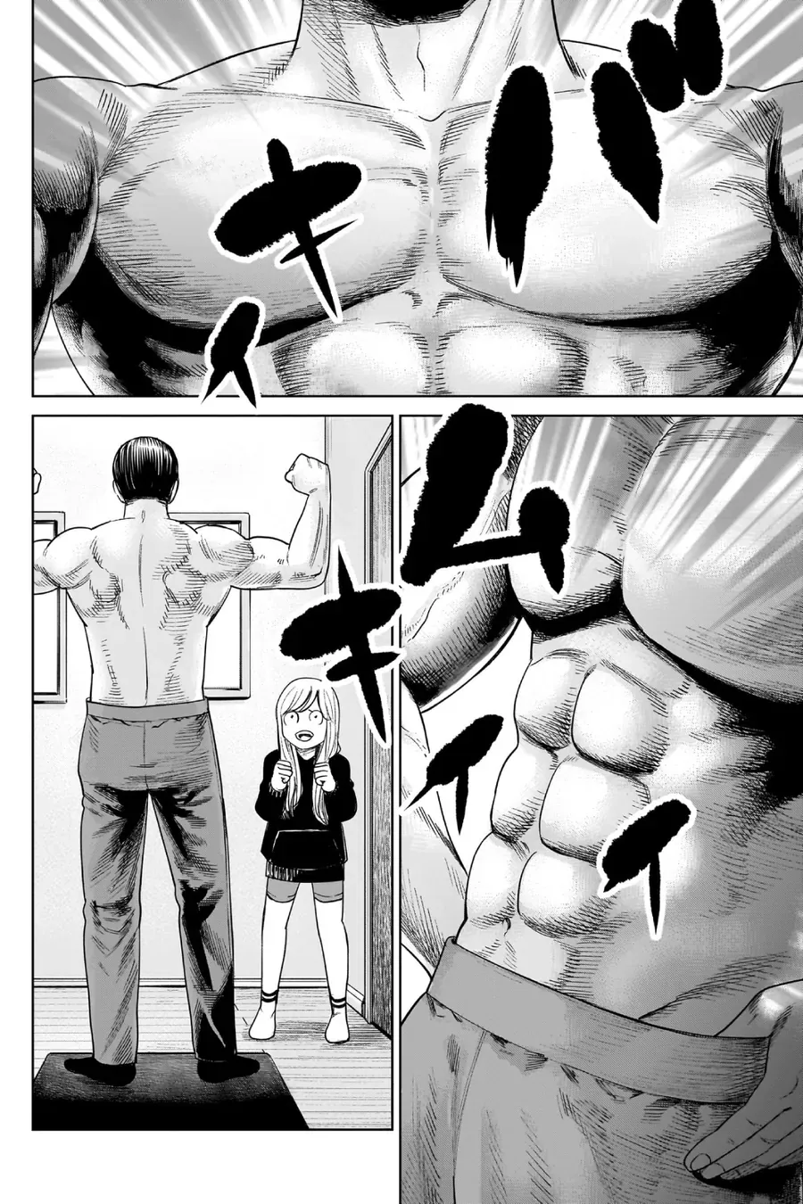 Hoán Đổi: J⇔M Chap 8 - Next Chap 9