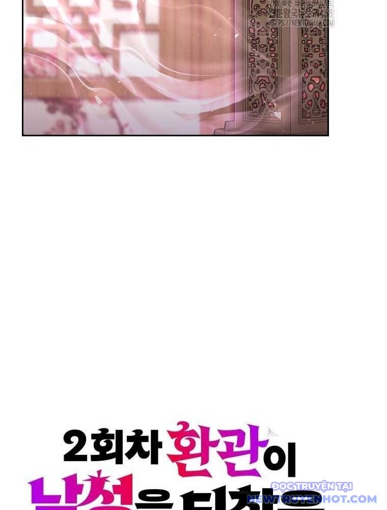 Hoạn Quan Hồi Quy: Tróc Phong Truy Nguyệt Chap 33 - Next Chap 34