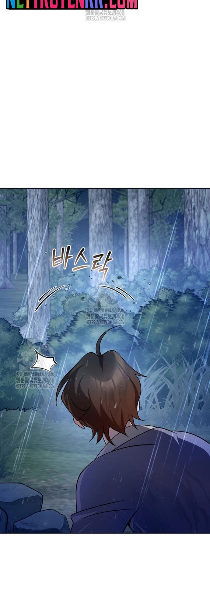 Hoạn Quan Hồi Quy: Tróc Phong Truy Nguyệt Chap 44 - Next Chap 45