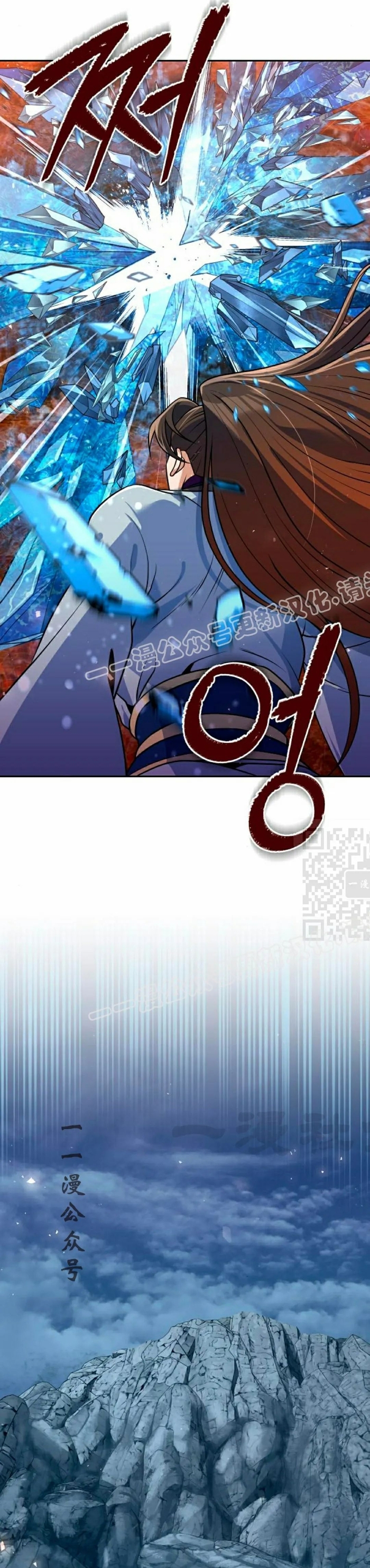 Hoạn Quan Hồi Quy: Tróc Phong Truy Nguyệt Chap 51 - Next Chap 52