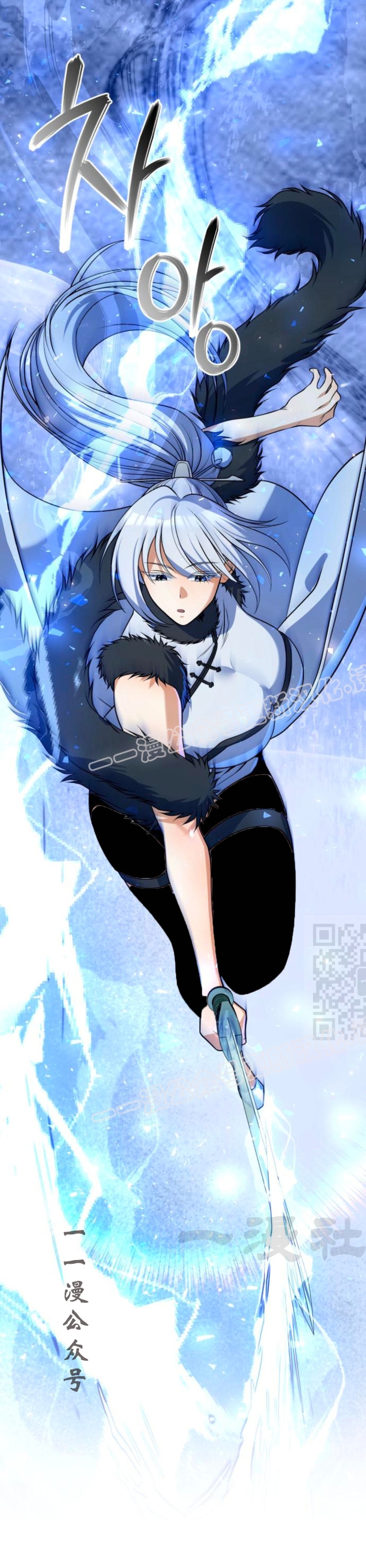 Hoạn Quan Hồi Quy: Tróc Phong Truy Nguyệt Chap 51 - Next Chap 52