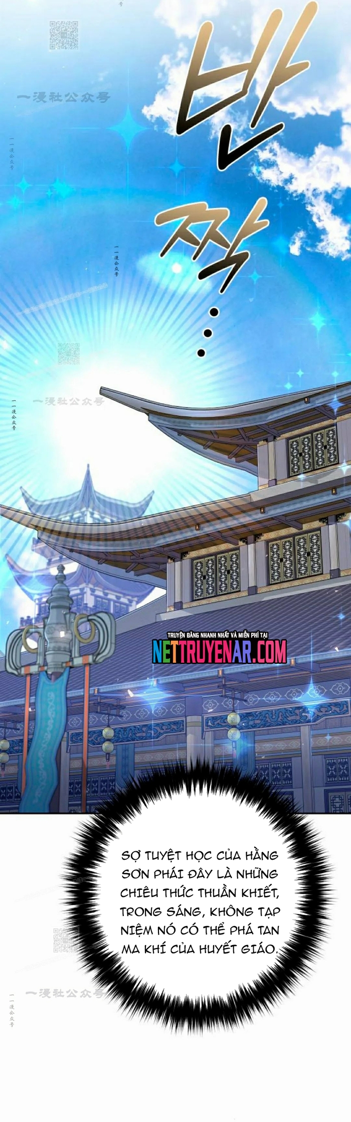 Hoạn Quan Hồi Quy: Tróc Phong Truy Nguyệt Chap 51 - Next Chap 52