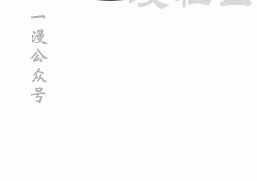 Hoạn Quan Hồi Quy: Tróc Phong Truy Nguyệt Chap 55 - Next Chap 56