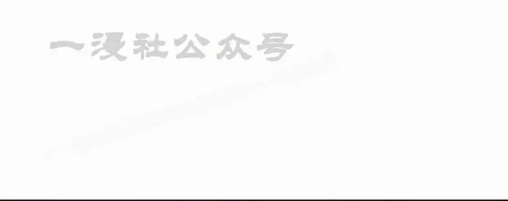 Hoạn Quan Hồi Quy: Tróc Phong Truy Nguyệt Chap 55 - Next Chap 56