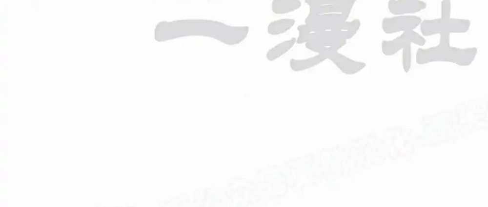 Hoạn Quan Hồi Quy: Tróc Phong Truy Nguyệt Chap 55 - Next Chap 56