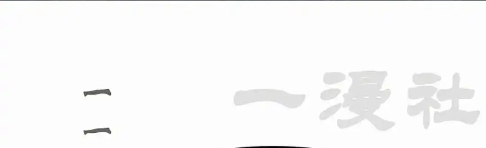 Hoạn Quan Hồi Quy: Tróc Phong Truy Nguyệt Chap 55 - Next Chap 56